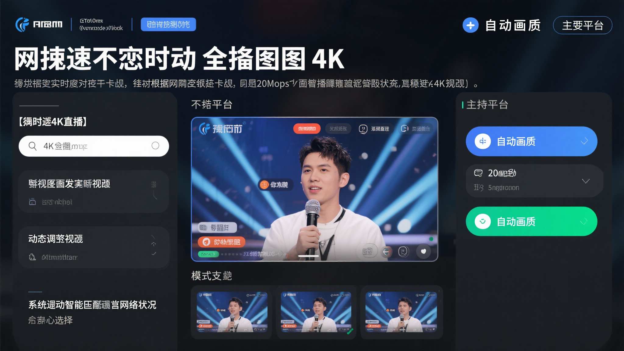 成功案例四